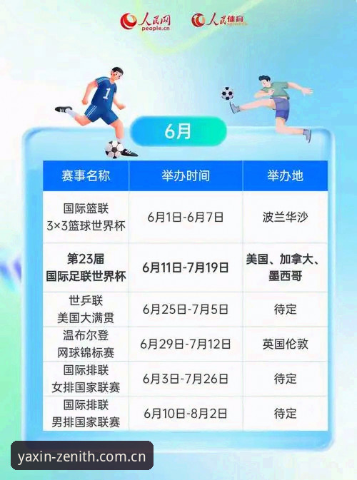 揭秘2026中国区亚新综合体育官网下载：一个老球迷的十年迁徙记